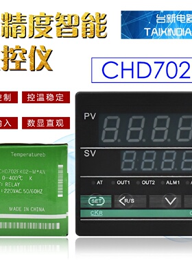 宏钏智能型数显温控表CHD702FK02 72X72温控器RELAY继电器SSR输出