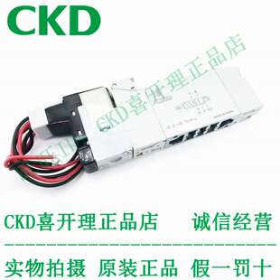 议价-CKD电磁阀4GE110R/139R/239/240/249-06/00-E2C/E23J/A2N/BA