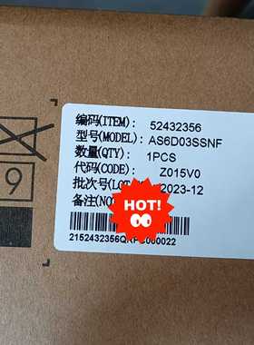 议价定向天线编码:524256:60