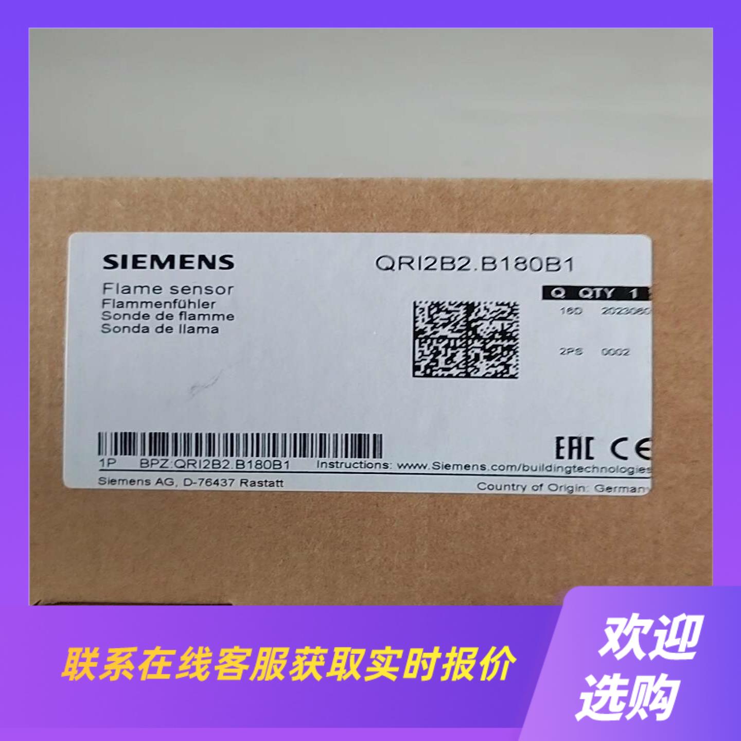 QRI2B180B1 拍前询价下单
