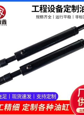 设备专用液压油缸小型液压油缸定制各类中空液压缸油缸型号齐全