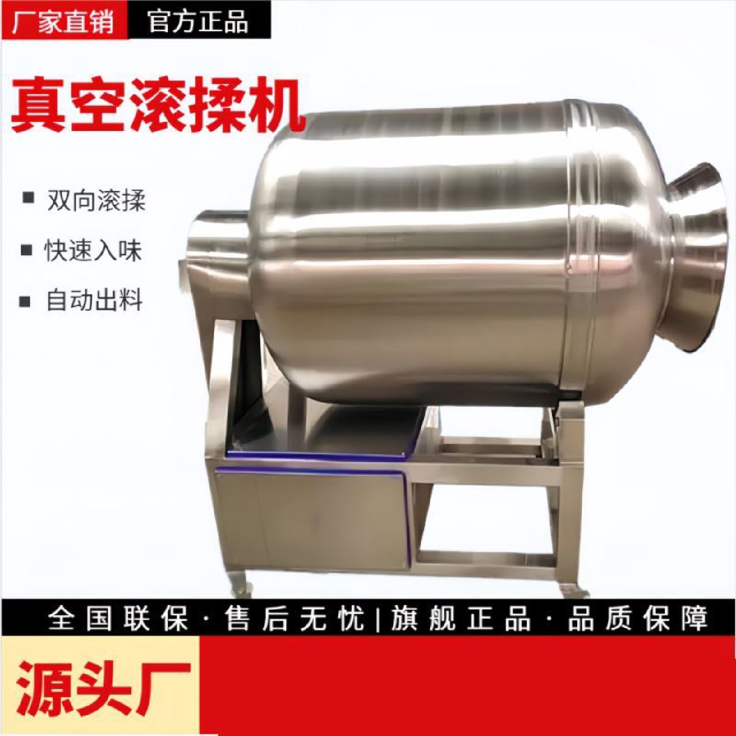 商用酒店真空电脑版腌制机商用滚揉机腌肉机腌蔬菜机汉堡店专用,清洗/食品/商业设备,滚揉机,淘宝优惠券,粉丝福利购,淘宝优惠卷