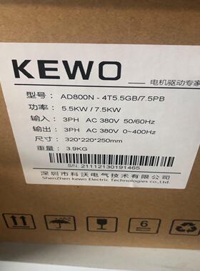迅库存深圳科沃驱动器一台AD800N4T55GB75P议价