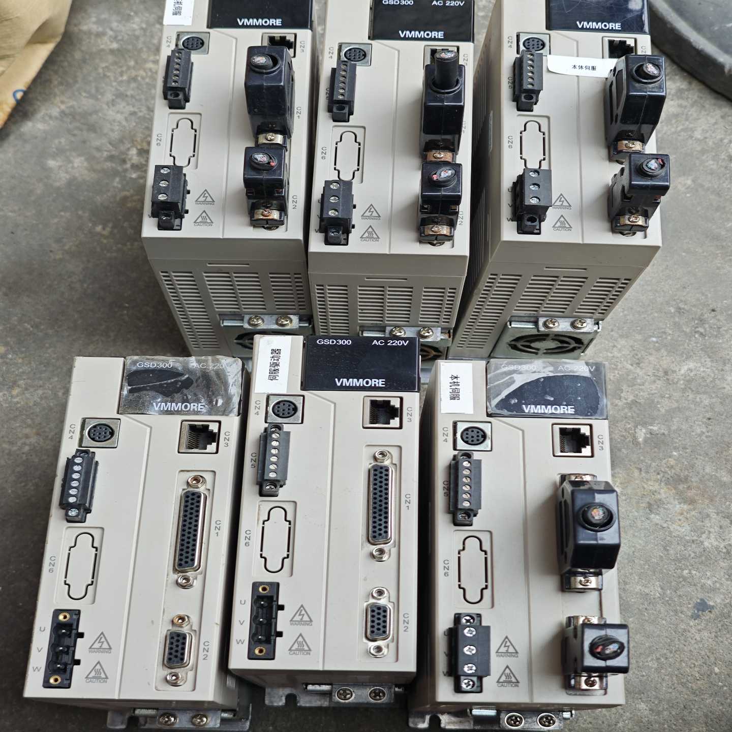 VMMORE伺服驱动器询价