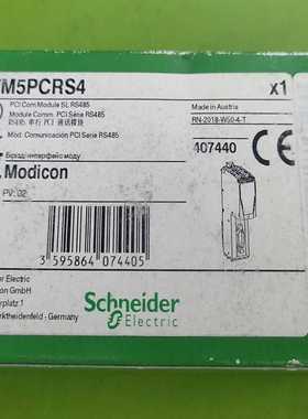 【议价】TM5PCRS4实图适用