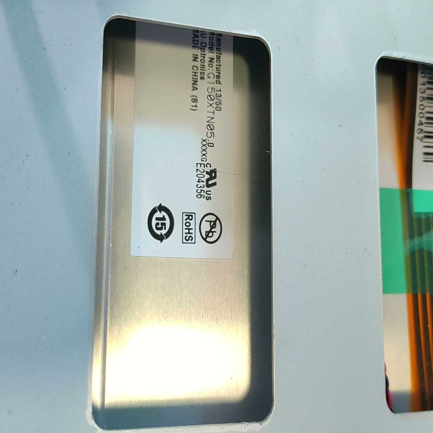 PPC-L157T内屏G150XTN05.0-议价