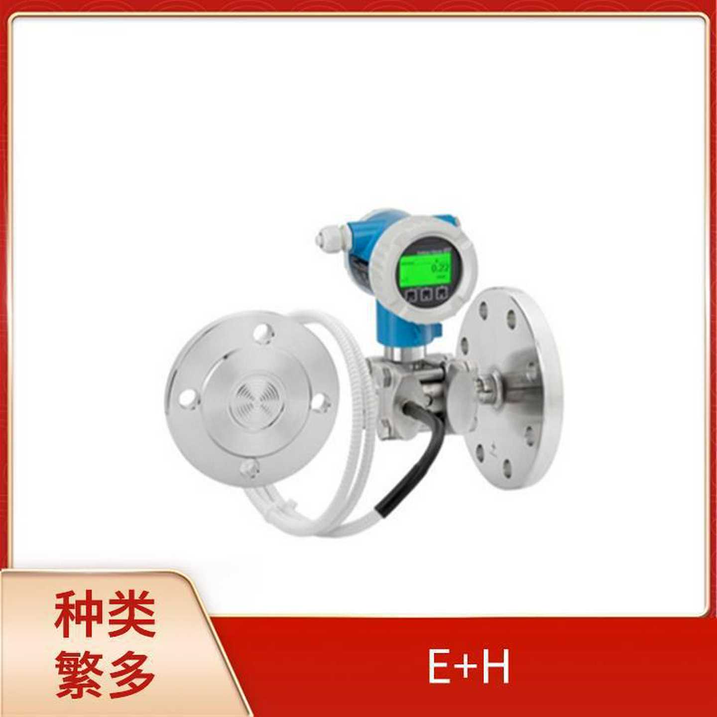 德国55S80-UHJB1AA0ADABENDRESSHAUSyER超声波流量计