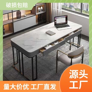 轻奢岩板书桌书椅家用现代简约小户型北欧办公写字电脑桌 意式
