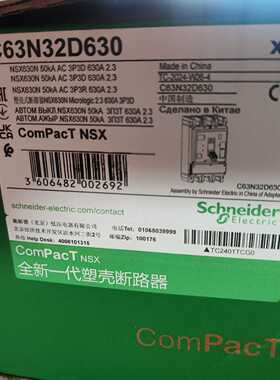 断路器C63N32D63询价