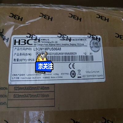 华三LSQM1MPUS06A8，主控业务卡