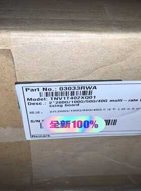 华为 TNV1T402XQ01，全新