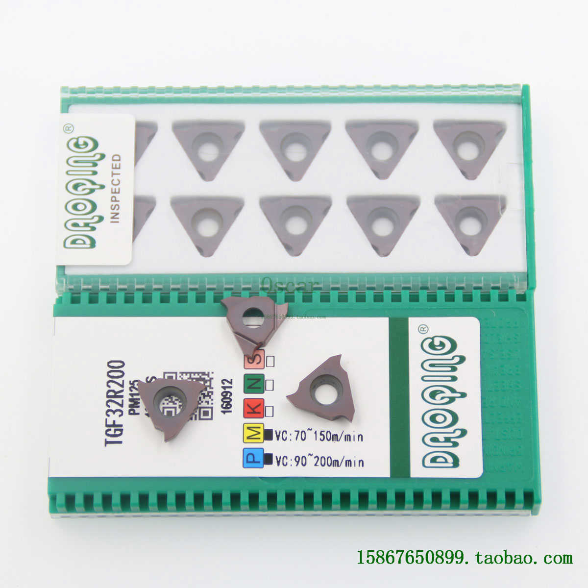 成都道勤浅槽刀片TGF32R175/180/185/190/195/200/205/210 PM1