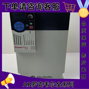 议价25B-D037N114 PowerFlex 525交流变频器18.5kW正常负载15kW重