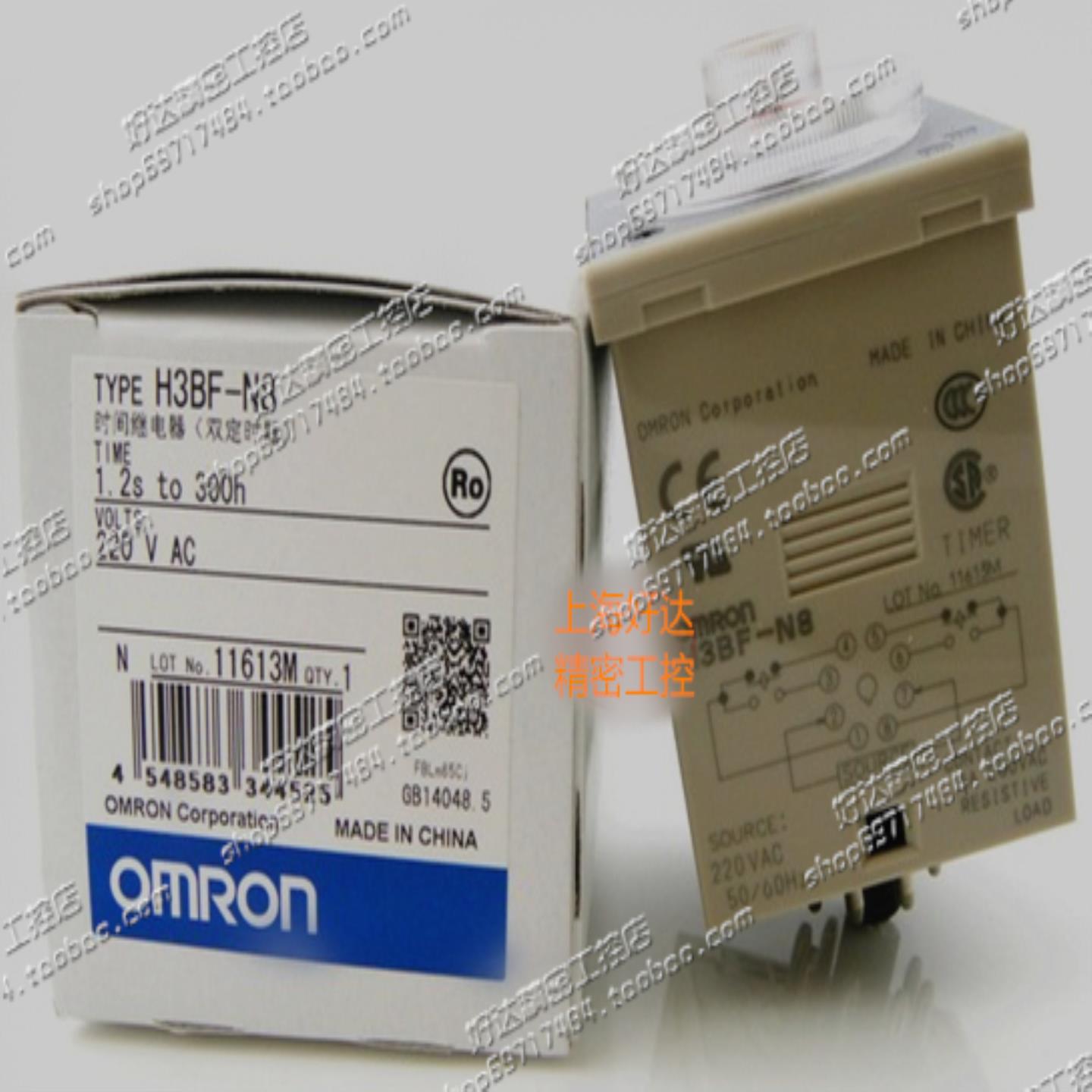 原装全新欧姆龙计时器双组定时器H3BF-N8AC220VAC110V24VDC