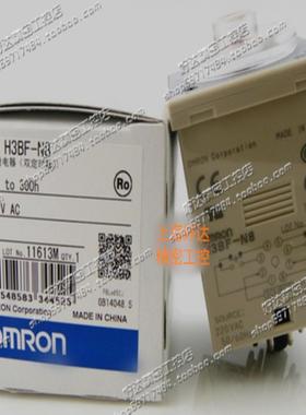 原装全新欧姆龙计时器双组定时器H3BF-N8AC220VAC110V24VDC