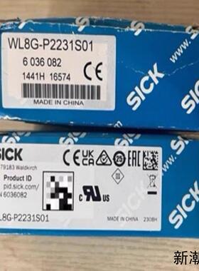 WL8G-P2231 S01议价商品