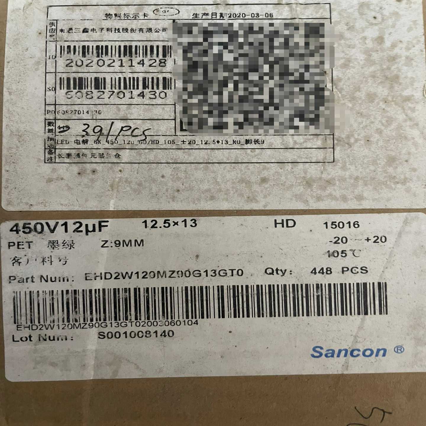 议价0个450v12uf全新aco海门三鑫电解