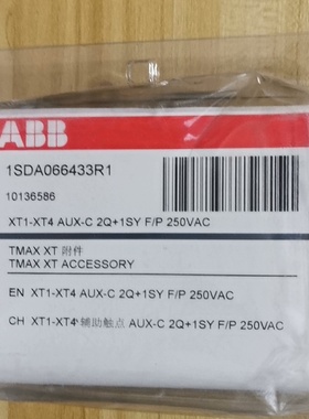 辅助触点 1SDA066433R1 AUX-C 25【议价】
