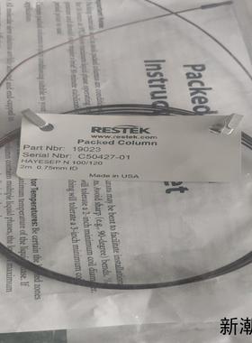 全新库存 Restek 异构柱 HAYESEP N 100议价商品