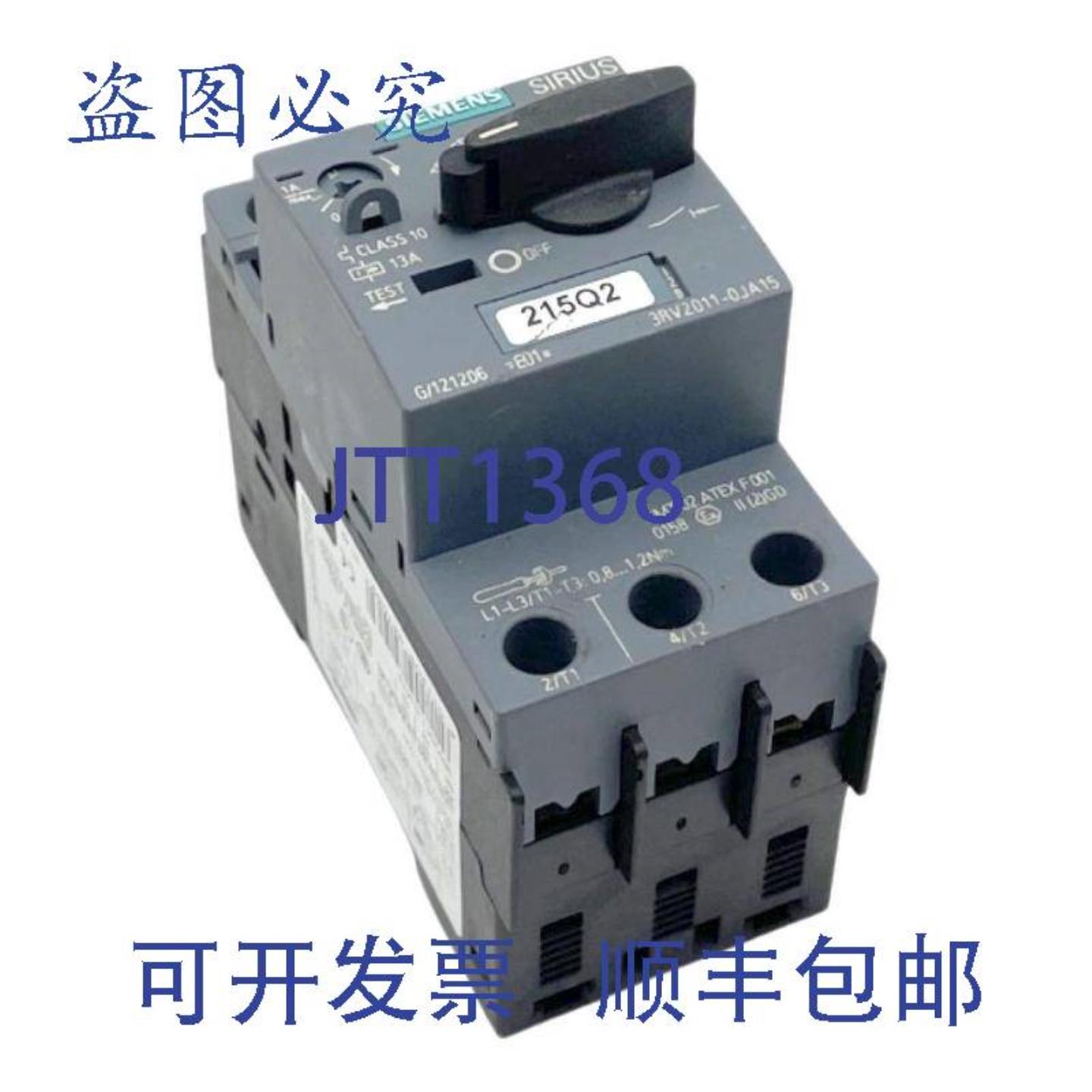 供应3RV2011-0JA15 电机断路器 07-1A 690VAC 3 极