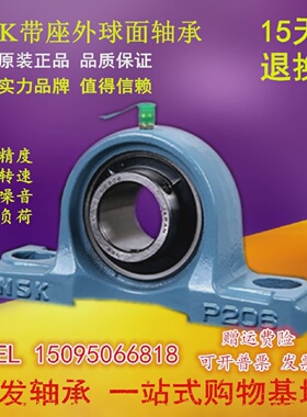 日本NSK外球面轴承带座套UCP215P216P217P218P219包邮