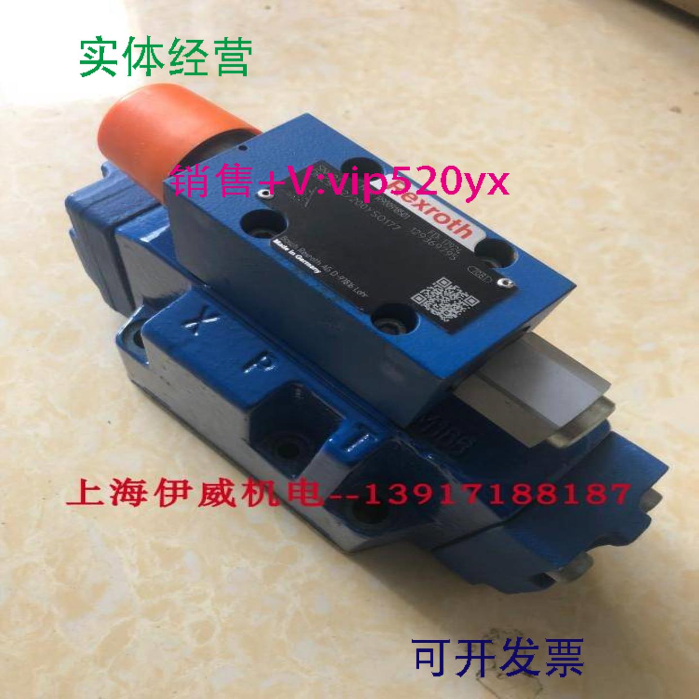 配件德国原装Rexroth力士乐R900483785 ZDR6DP2-4X25YM叠加议价