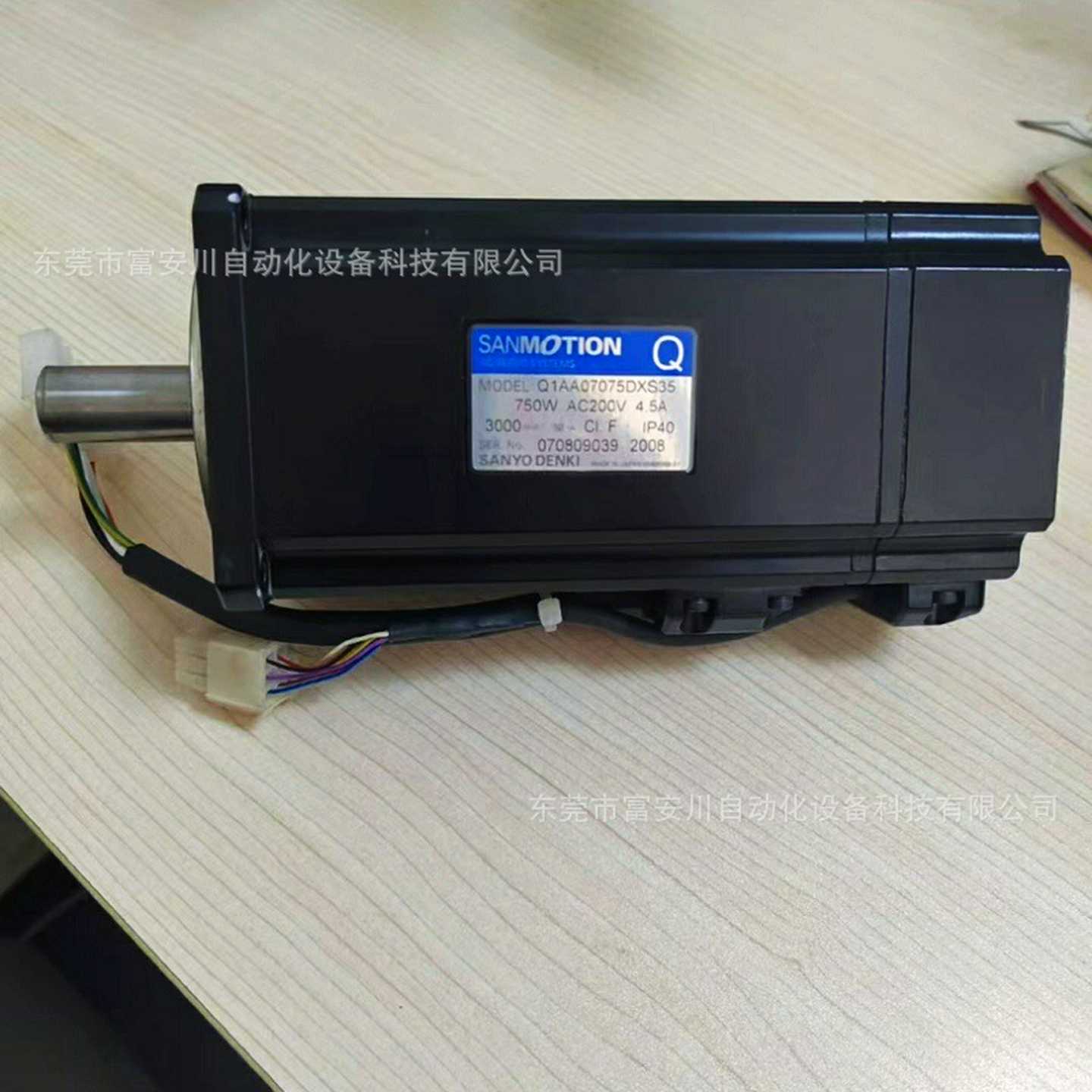 SRANYO/Q1AA07075DXS35电机全新原装库存现货议价出售