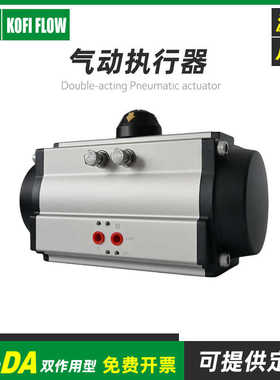 气动执行器RT020 035 050 075 110 160 255 435 665 1000 1200