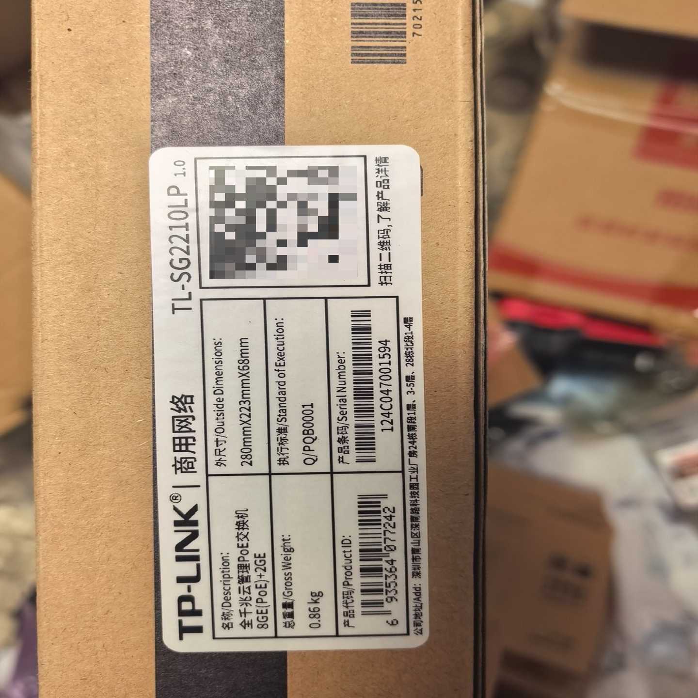 TP-LINKTL-SG2210LP全千兆云管理POE交-议价