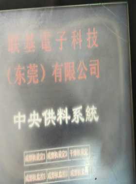 三菱触摸屏GT1175-VNBA-C，二手拆机，成色如图，--议价商品