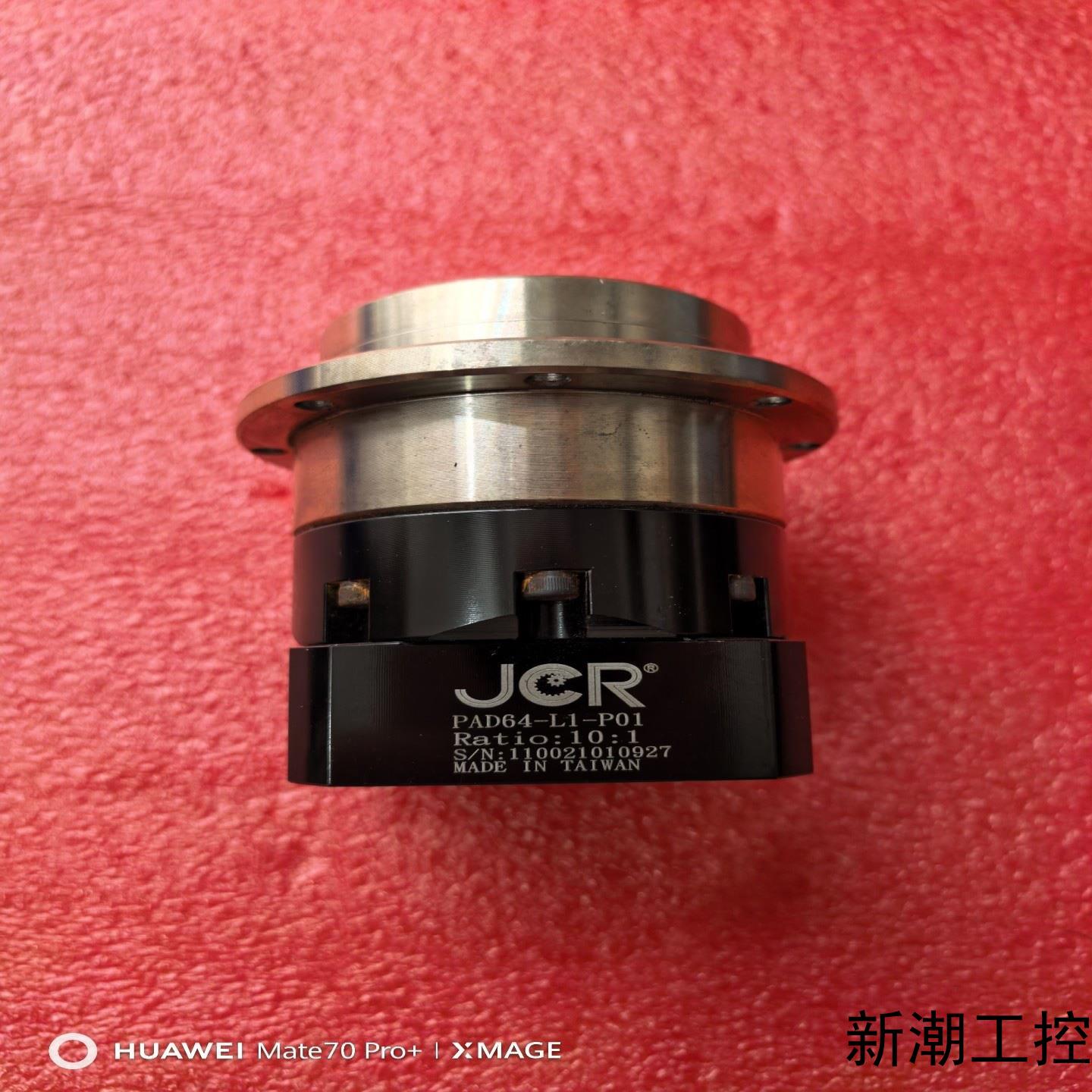 台湾JCR行星减速头处理  PAD64-L1-P01  速比议价商品