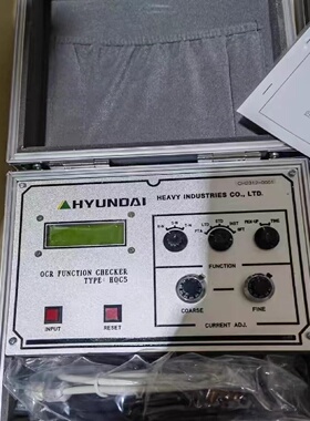 议价现代OCR测试仪 HOC5