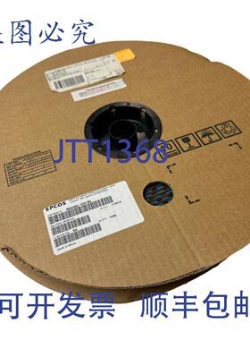 供应814卷EpcosB32529C105K189化聚ESTERS薄膜电容器1μF63V10%