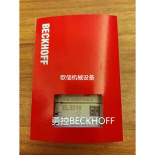 溢价-德国BECKHOFFEL3318EL3058EL3068倍福模块议价