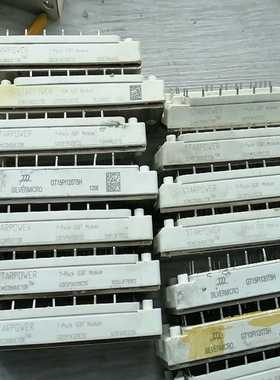 议价151120，包测量，15的12个，10的2个，适用