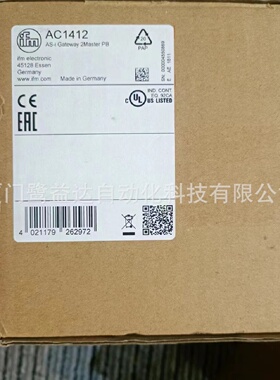 寻IIFM易福门AC1412