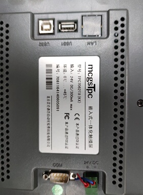 昆仑7寸屏tpc7062kxtpc7062txkxt议价