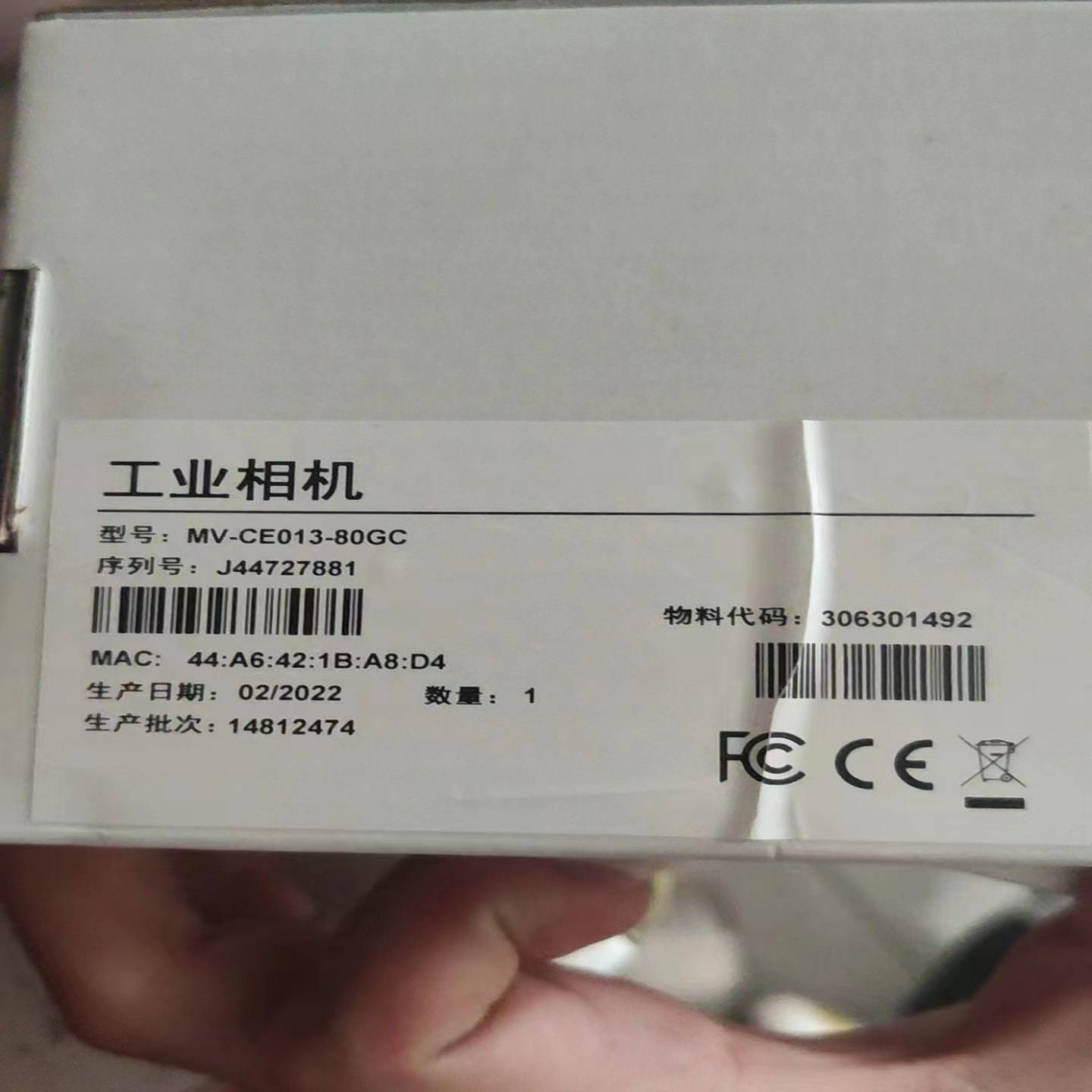询价全新海康威视MV-CA013-80GC工业彩色相机。130万