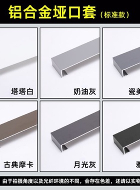 不锈钢窗套包边定制铝合金门套边框极窄一体入户卫生间客厅阳台套