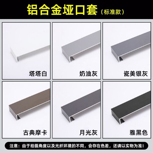 不锈钢窗套包边定制铝合金门套边框极窄一体入户卫生间客厅阳台套