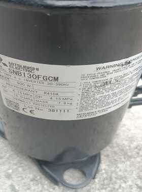 （议价）。变频压缩机。压缩机型号SNB130FGCM