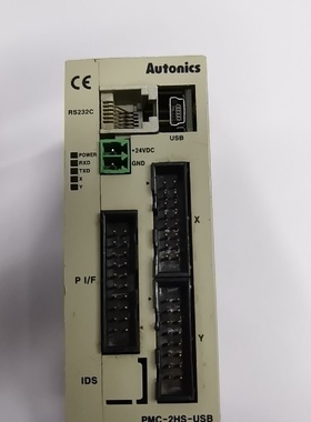 【议价】奥托尼克斯驱动器控制器PMC2HSUSB正品拆机