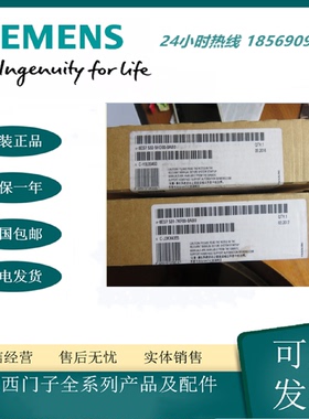 议价西门子6ES7532-5HD00-0AB0 S7-1500模拟输出模块6ES75325HD00