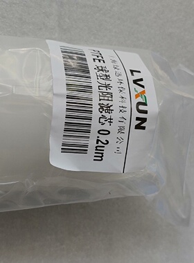 询-Filtration球形光阻滤芯PTFE0.2um