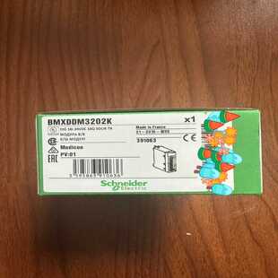 BMXDDM3202K1/个/款到当日发询价