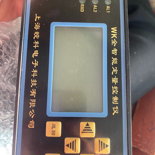 【询价】上海皖科全智能定量控制仪有5台 的可以联系我