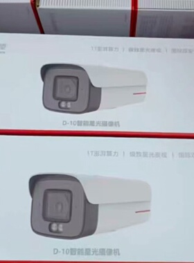 溢价-D215010LIPV3.6mm