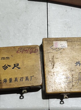 上海量具外径千分尺一共有两把的是5075mm60议价