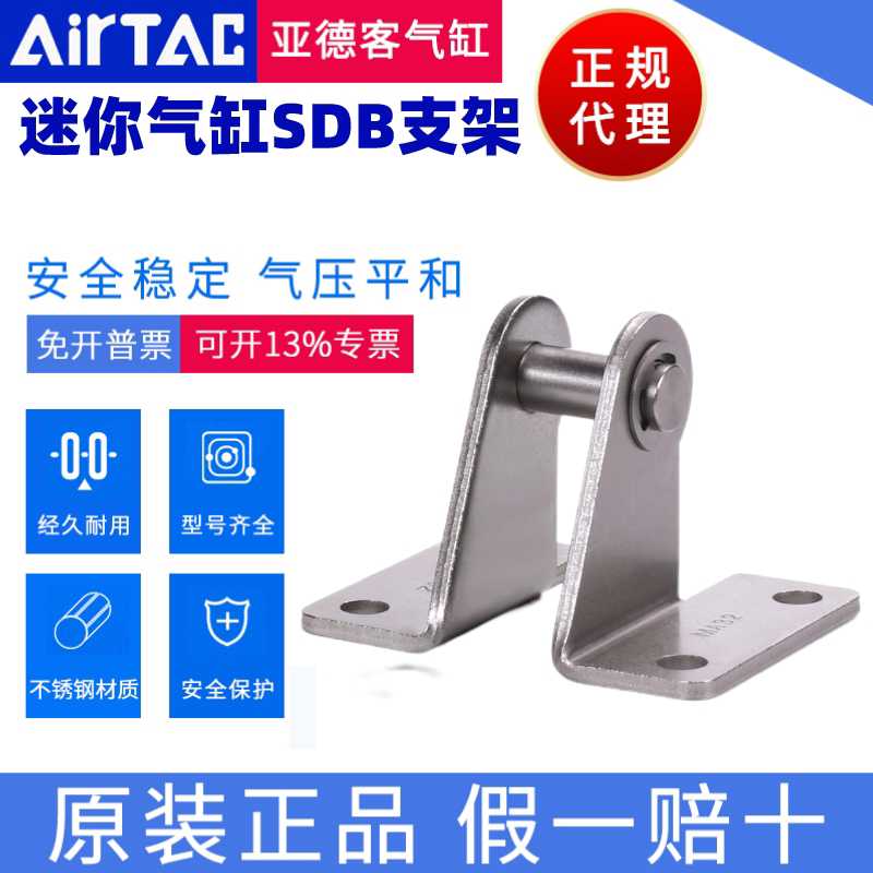 亚德客AIRTAC气缸附件 F-MF20SDB F-MF25SDB F-MF32SDB F-MF40S