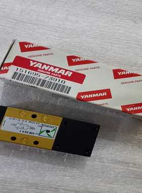 【请询价】4283201 洋马6EY18ALW上用的马达启动电磁